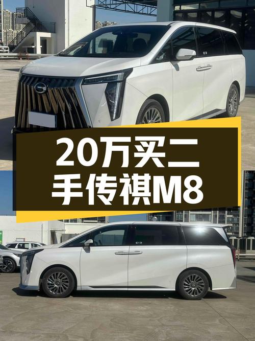 2023款传祺M8，一手准新车，20万出头家用大七座！