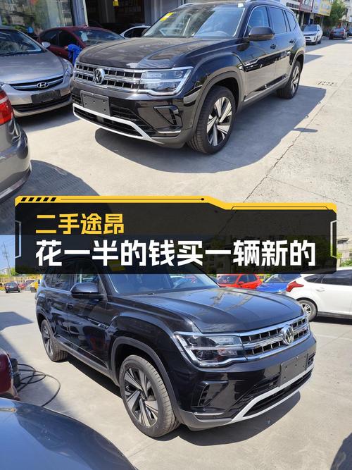 2024年上牌的大众途昂报价 26.58万！划算吗