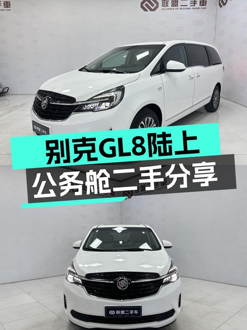 商务接待新高度，一手别克GL8陆上公务舱，气场与舒适兼得