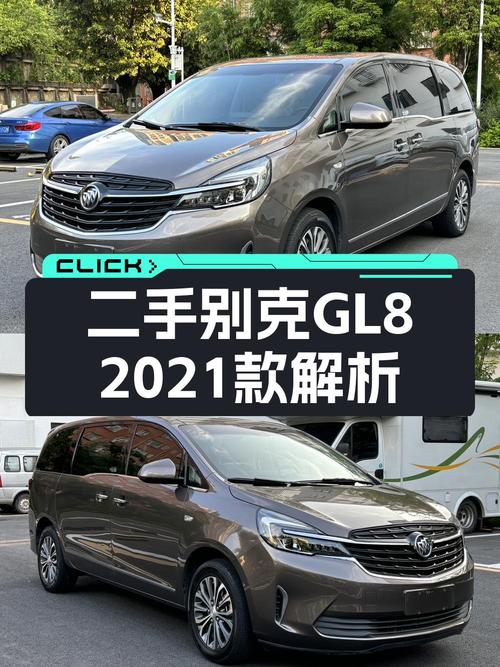 14.68万的 2021款别克GL8值不值？0过户跑了9.7万公里