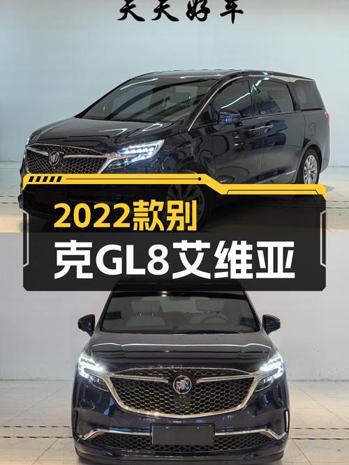 2022款别克GL8艾维亚，商务接待气场拉满，比新车优惠近10万！