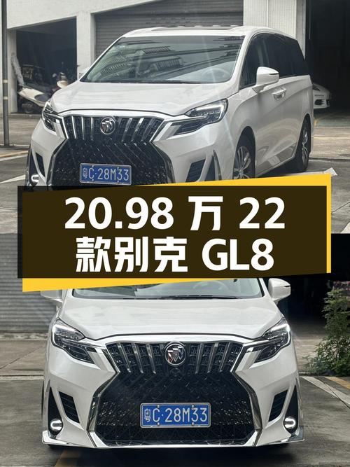 20.98万的 2022款别克GL8 ES陆尊，白色0过户4.4万公里