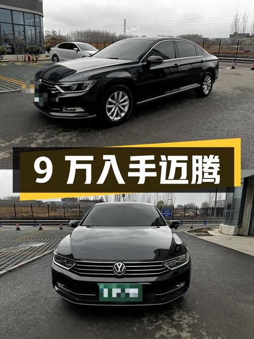 9万入手 2019款大众迈腾，2020年上牌，11万公里