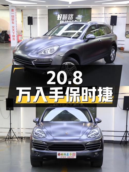 20.8万可入手 2011款保时捷 Cayenne 3.0T，广州车源0过户18万公里