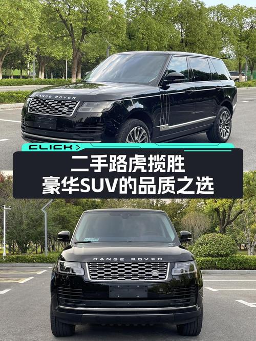 95.88万可买 2019款路虎揽胜传世加长版，3万公里0过户