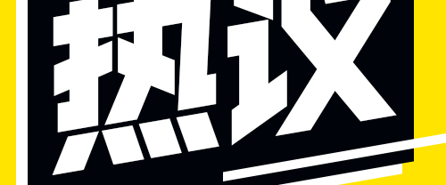 燃油中型车选日系还是德系话题封面图