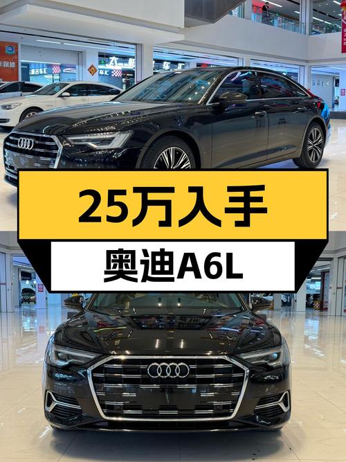 2023款奥迪A6L，25.98万圆你“西装暴徒”梦！