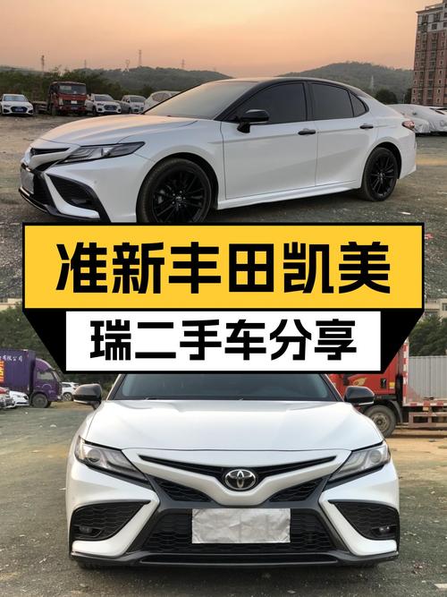 准新状态，一手丰田凯美瑞，城市通勤家用优选