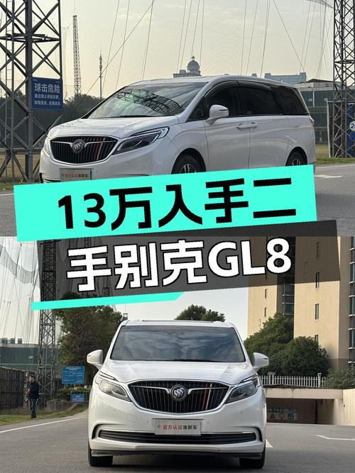 13万的别克GL8ES旗舰型，家用大六座MPV，奶爸首选？