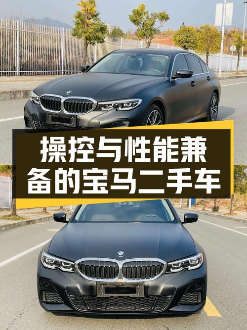 操控与性能兼备，宝马325Li M运动套装二手车值得入手？