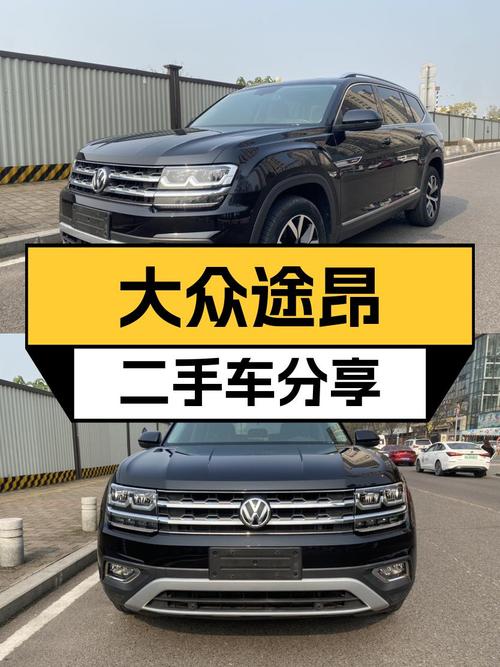 16万的大众途昂，8万公里准新车，宜商宜家出行首选！