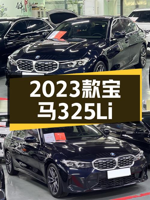 准新车况！2023款宝马325Li M运动套装，22.98万圆你蓝天白云梦！