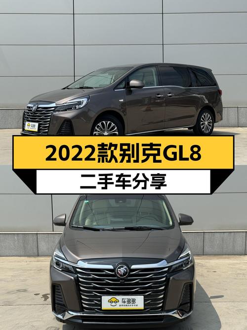 21.58万入手 2022款别克GL8，0.1万公里准新车