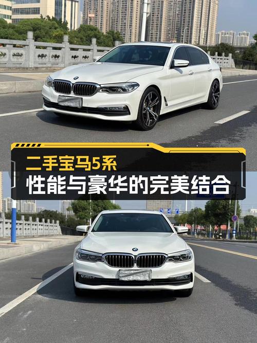 19万多的 2019款宝马 5系，6.6万公里，值不值？