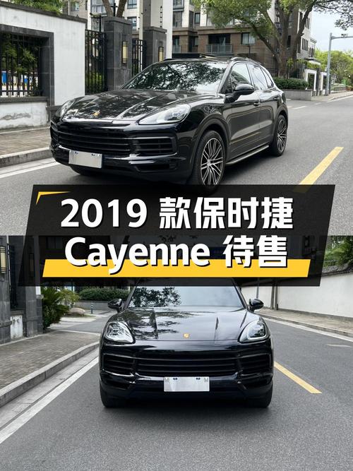 60.88万可买 2019款保时捷 Cayenne，苏州5.8万公里0过户