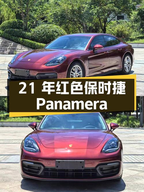 21年红色保时捷 Panamera，1.9万公里，71.8万值不值？