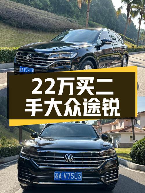 2019款大众途锐，22.98万预算圆你硬派SUV梦，家用出行不二之选