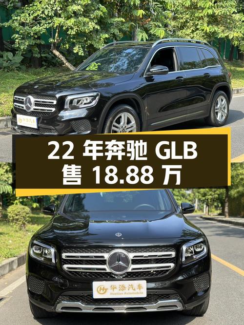 22年奔驰 GLB，1.2万公里，东莞牌，18.88万！