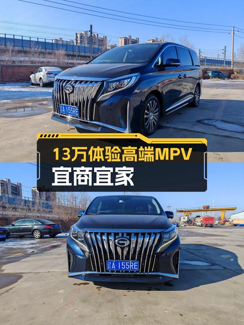 2021款传祺M8，13万体验高端MPV，宜商宜家