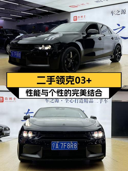 12万的领克 03 2020款，银川 0过户6.3万公里，值吗？