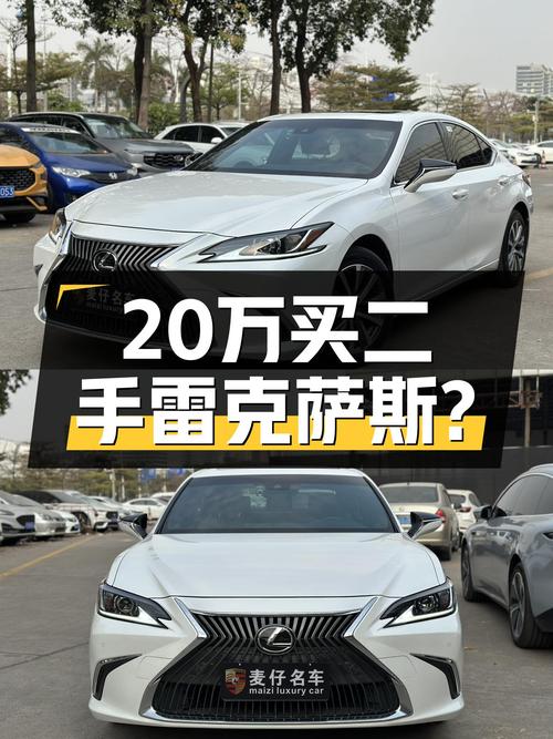 21年雷克萨斯ES200，一手准新车，20万出头体验豪华品牌！