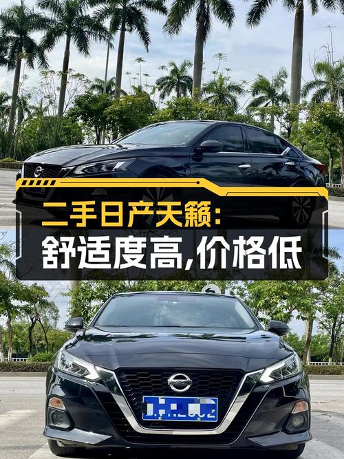 21款日产天籁，21年9月上牌，黑色，5.2万公里，10.68万！