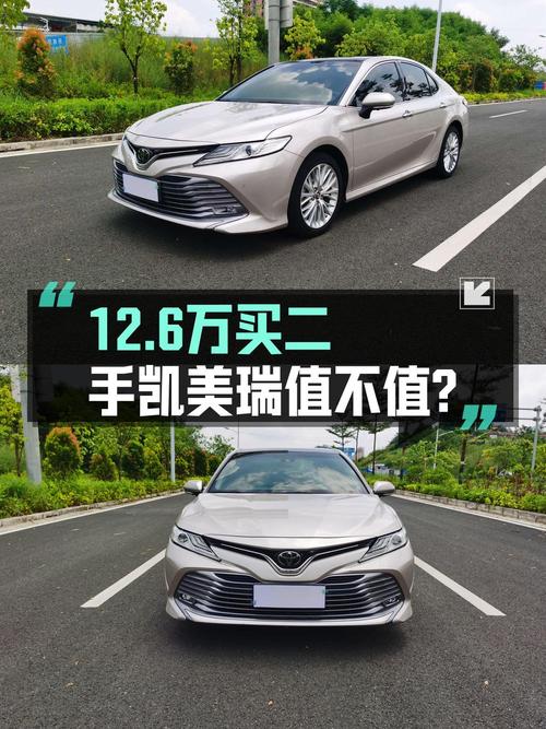 2019款凯美瑞 2.5G 豪华版国VI，南宁车1次过户3万公里仅售12.6万！