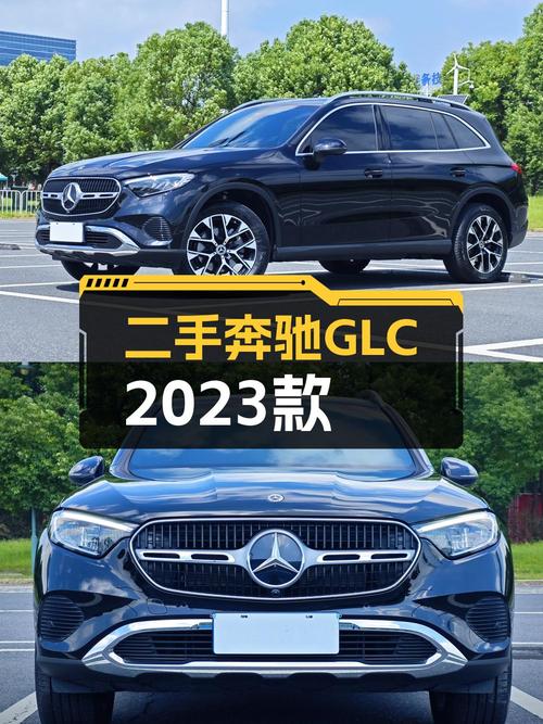 2023款奔驰 GLC，0.5万公里，芜湖车源仅售32.98万！
