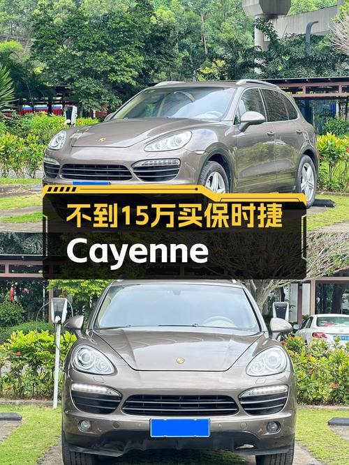 14.8万的 2011款保时捷 Cayenne S 4.8L，深圳牌，14.3万公里