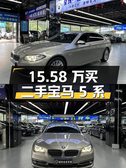 15.58 万买辆二手宝马 5 系，2014 款 525Li 豪华设计套装