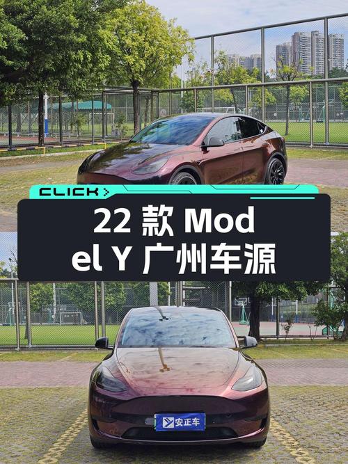 22款特斯拉Model Y广州车源，18.5万值不值？