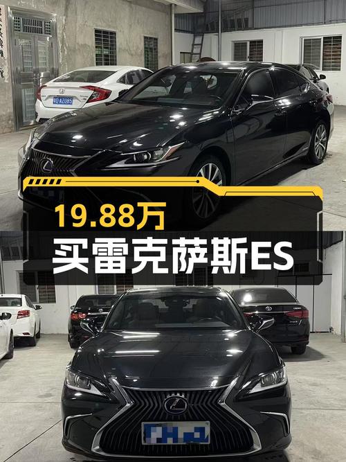 19.88万买 2018款雷克萨斯ES 300h 卓越版，值不值？