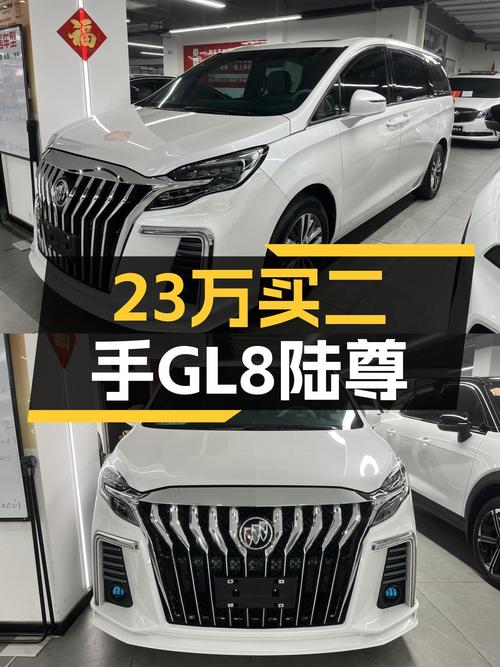 2021款别克GL8ES陆尊，23.5万预算拿下商务接待“体面担当”