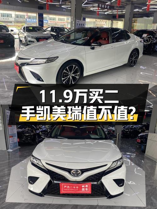 18款凯美瑞 2.5S 锋尚版，1万公里0过户，广州车仅售11.9万