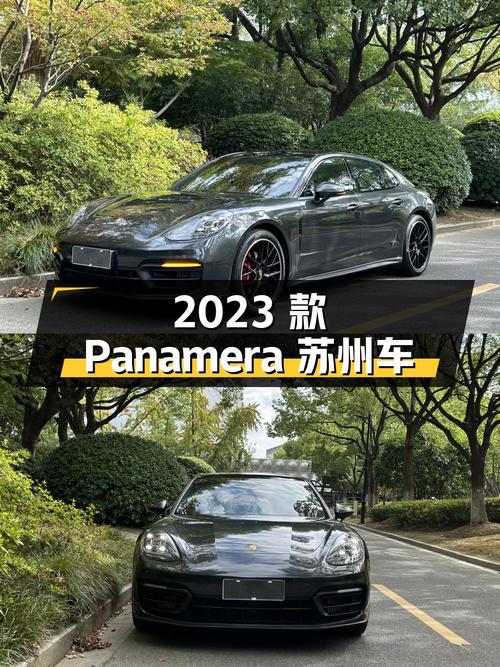 2023款保时捷 Panamera 行政加长版，苏州车94.38万！