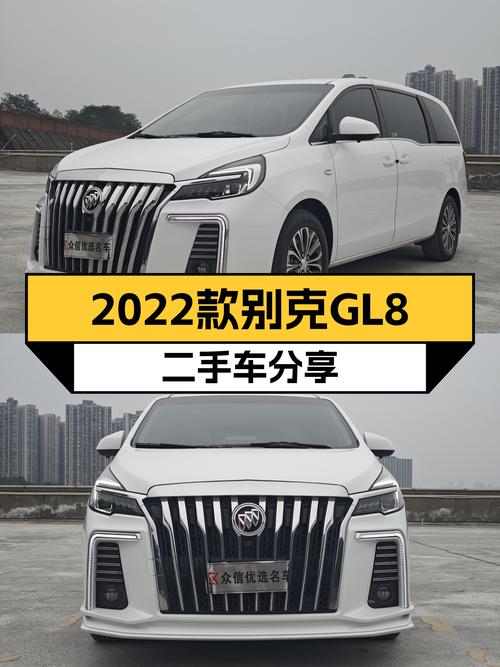 2022款别克GL8，商务接待新选择，2万多公里超值体验！