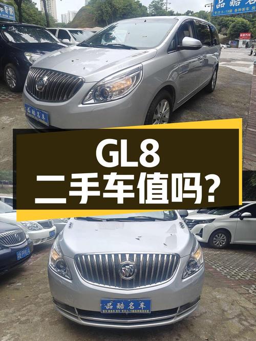 别克GL8二手车：行驶9万公里，价格8.98万，值得买吗？