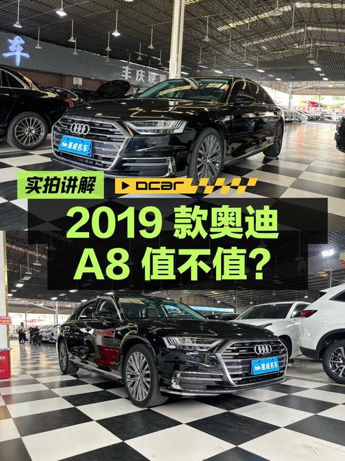 42.5万的 2019款奥迪 A8黑色4万公里0过户值不值？
