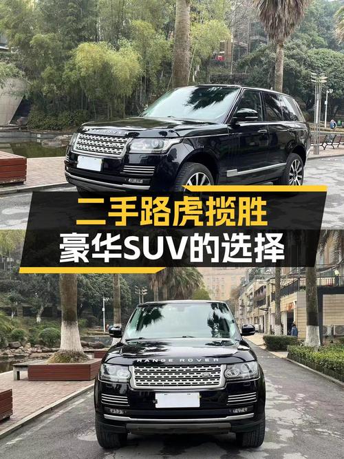 2014年上牌的路虎揽胜，1次过户10.1万公里，45.98万贵吗？