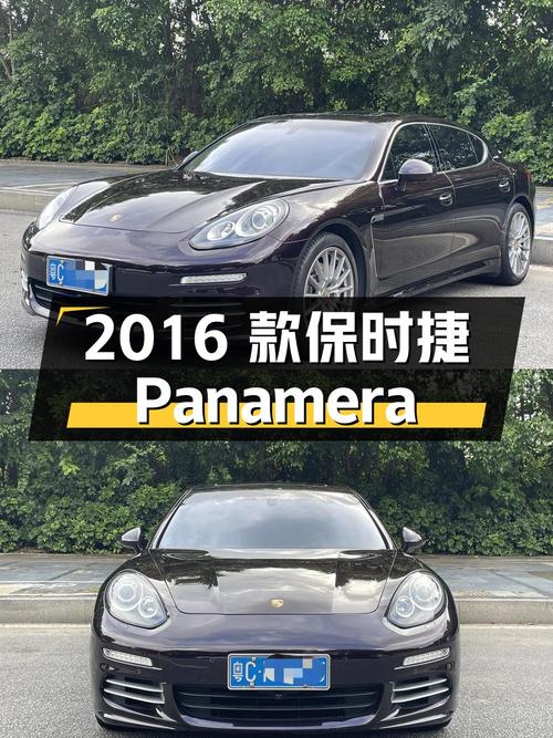 38.8万 2016款保时捷 Panamera，紫色大型轿车，珠海车源