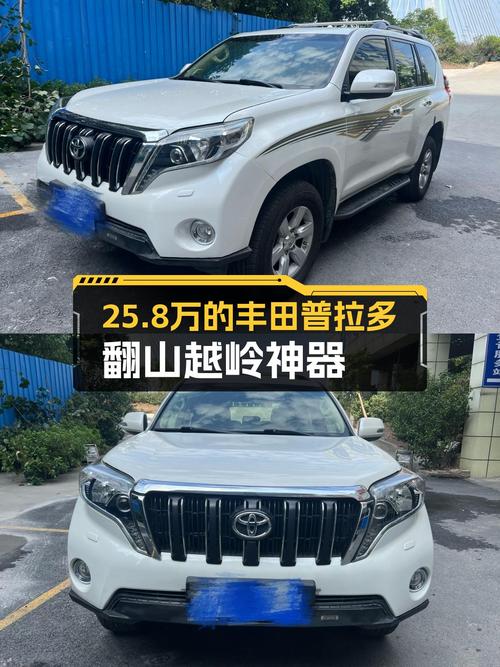 25.8万，2016款丰田普拉多，6AT+2.7L，带你翻山越岭！