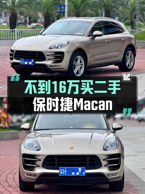 15.68万入手 2014年保时捷 Macan S，香槟色中型 SUV