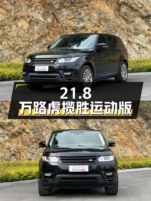 21.8万！2014款路虎揽胜运动版，仅过户1次！