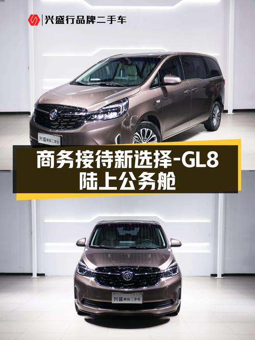 GL8陆上公务舱：商务接待不二之选，气场与舒适兼得！