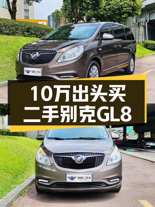 10万出头拿下2017款别克GL8豪华MPV，宜商宜家出行更舒适