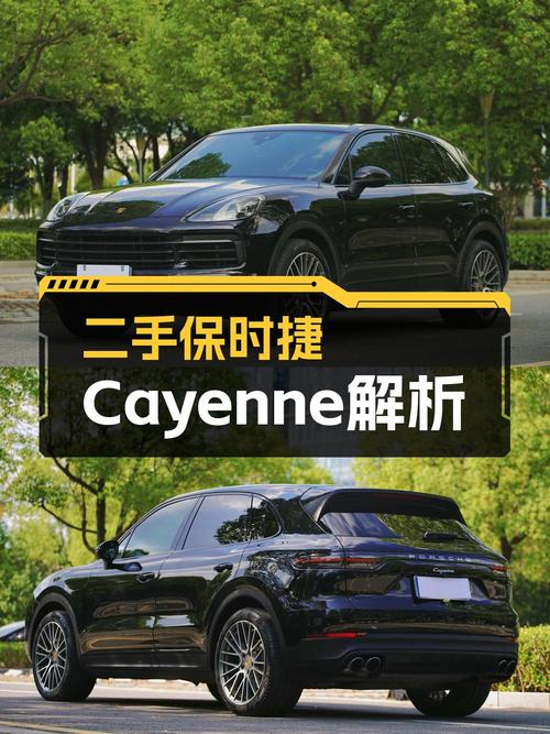 62.8万的 2019款保时捷 Cayenne值得入手吗？