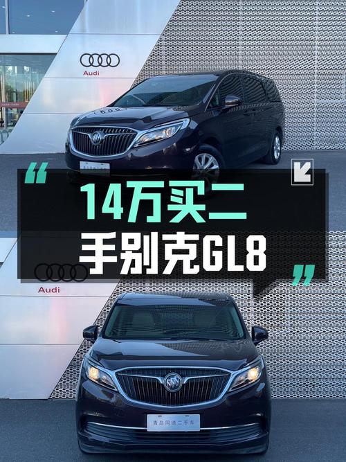 13.98万买 2018款别克GL8，12万公里0过户