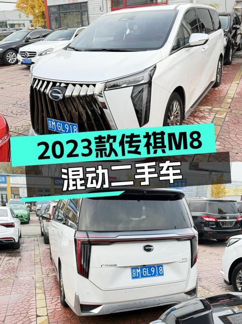 2023款传祺M8混动，21.8万圆你高端商务梦！