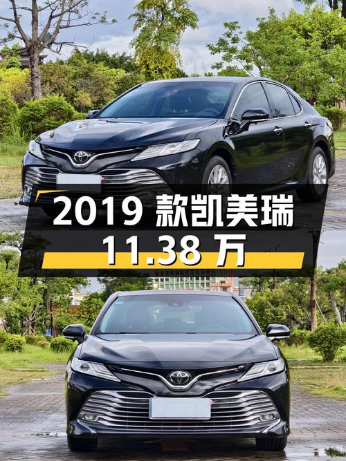 11.38万可入手 2019款凯美瑞，东莞3.6万公里黑色车