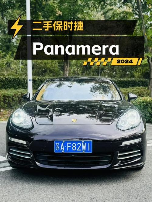 25.8万的 2014款保时捷 Panamera值得买吗？